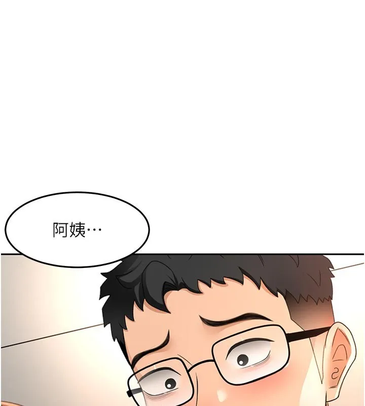 顶加套房的春天 第58話-為愛不惜以下犯上 第3页