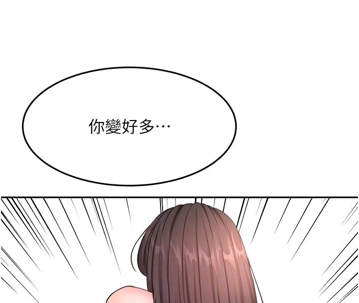 顶加套房的春天 第58話-為愛不惜以下犯上 第101页