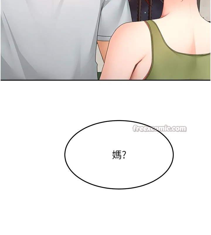 顶加套房的春天 第58話-為愛不惜以下犯上 第28页