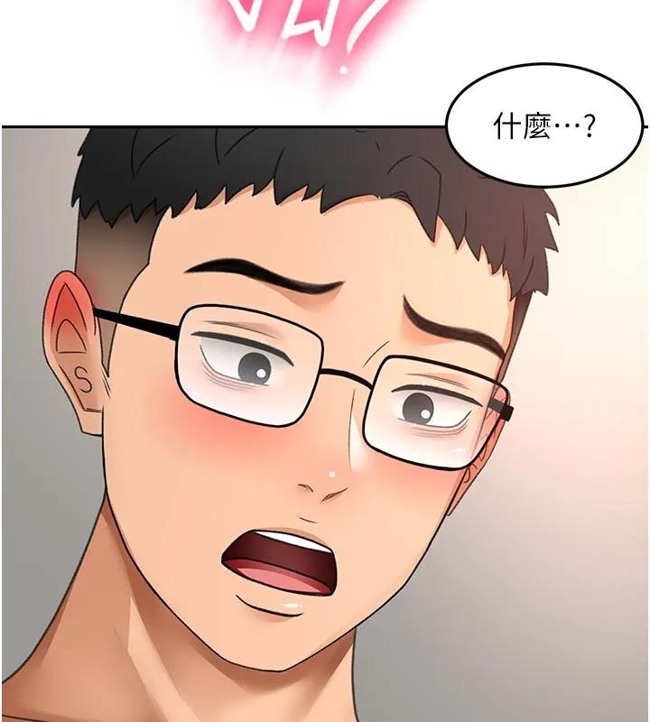 顶加套房的春天 第58話-為愛不惜以下犯上 第127页