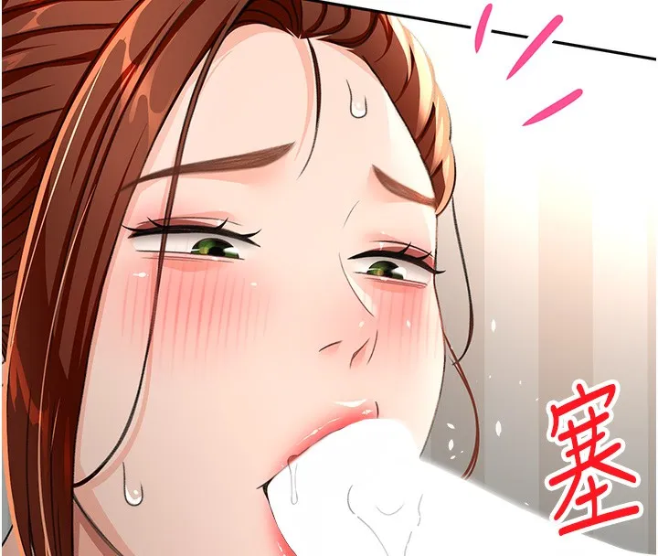顶加套房的春天 第17話-我想對妳口爆 第144页