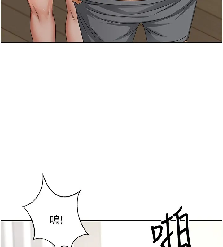 顶加套房的春天 第17話-我想對妳口爆 第36页