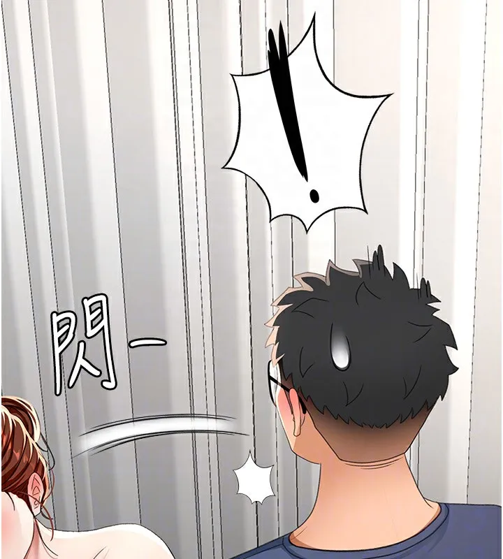 顶加套房的春天 第17話-我想對妳口爆 第34页