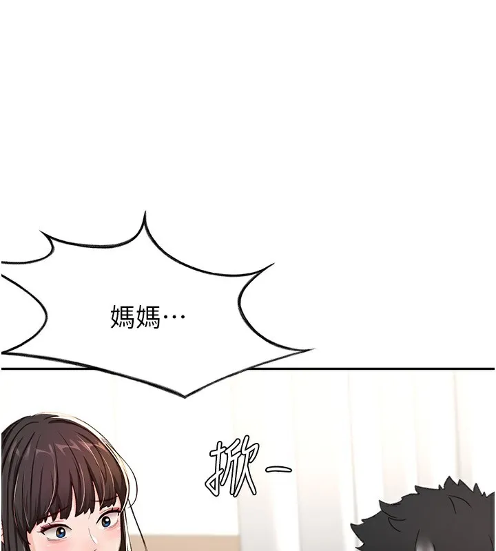 顶加套房的春天 第17話-我想對妳口爆 第38页
