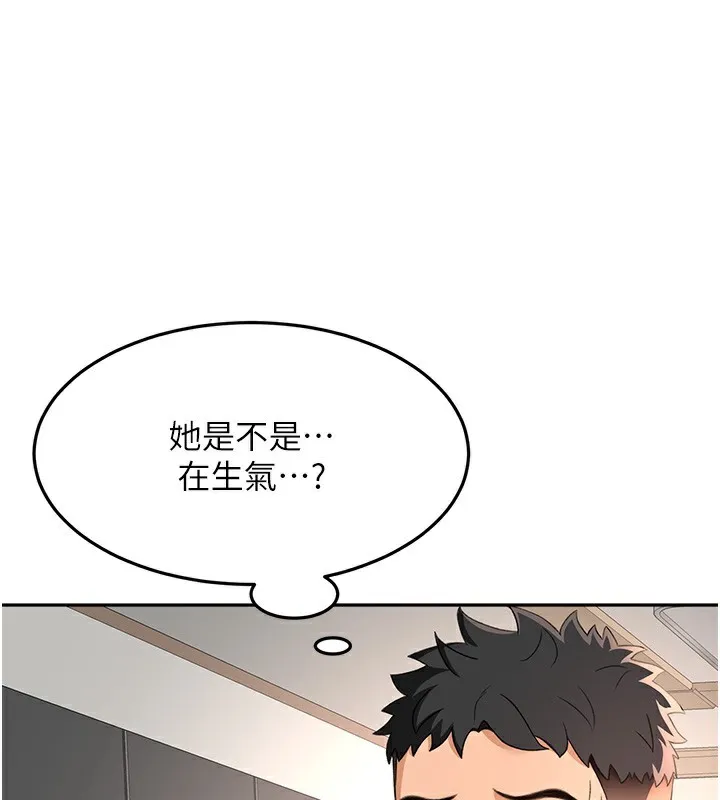 顶加套房的春天 第17話-我想對妳口爆 第68页
