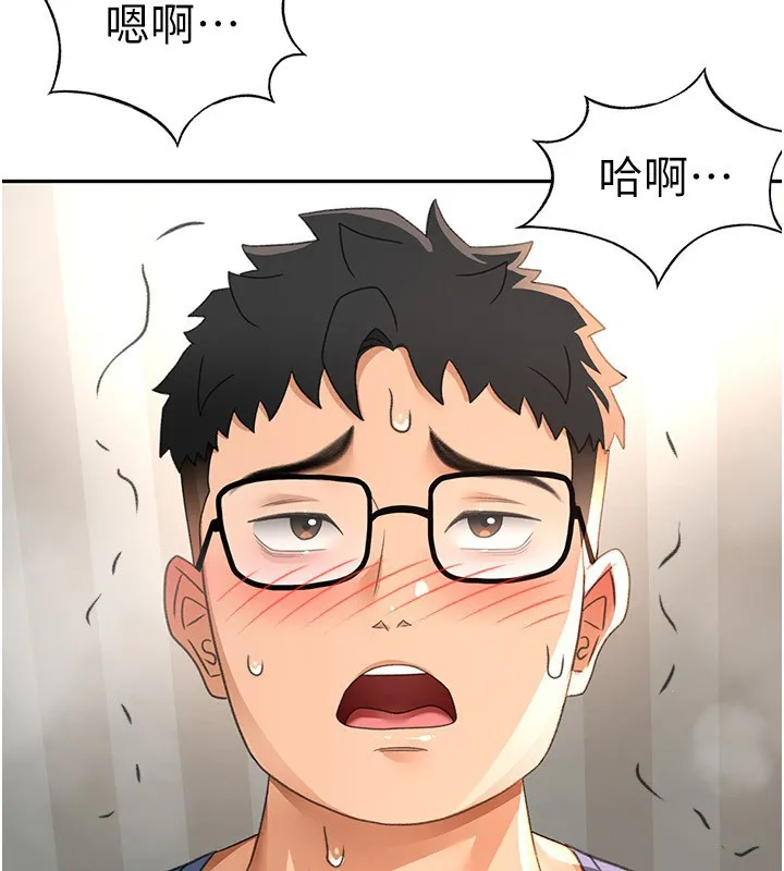 顶加套房的春天 第17話-我想對妳口爆 第123页