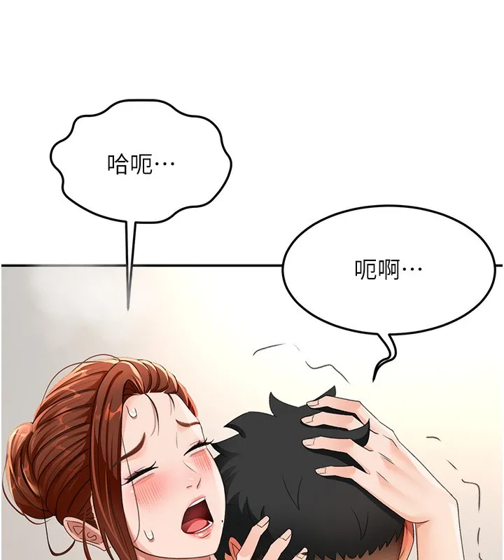 顶加套房的春天 第17話-我想對妳口爆 第16页