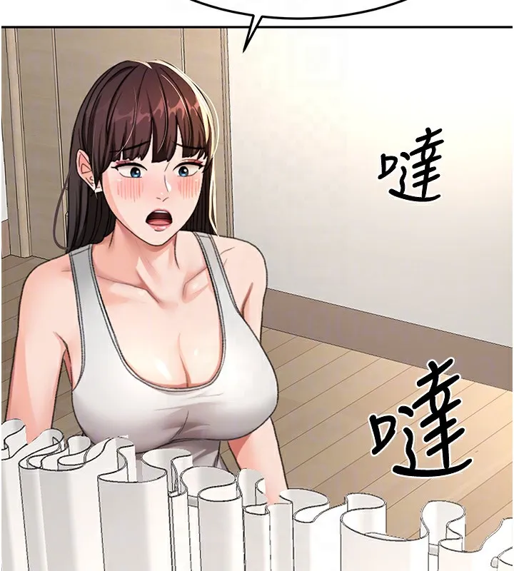 顶加套房的春天 第17話-我想對妳口爆 第33页