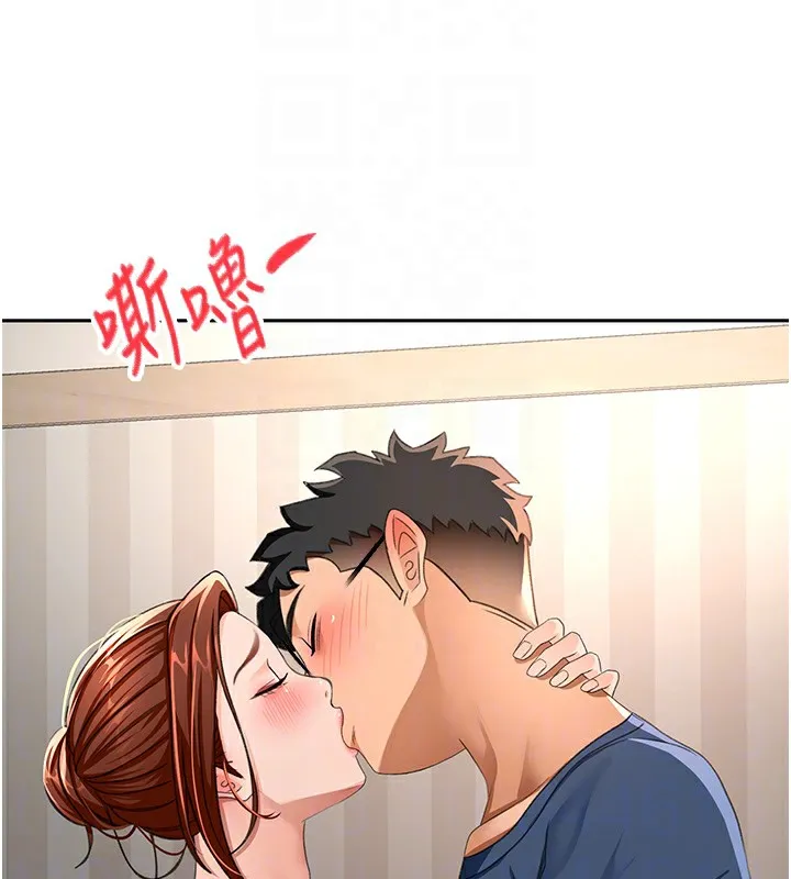 顶加套房的春天 第17話-我想對妳口爆 第82页