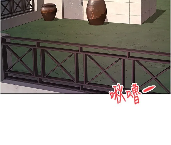 顶加套房的春天 第17話-我想對妳口爆 第79页
