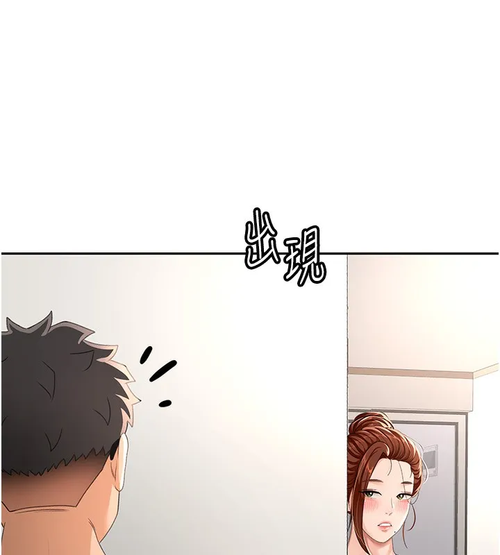 顶加套房的春天 第17話-我想對妳口爆 第62页