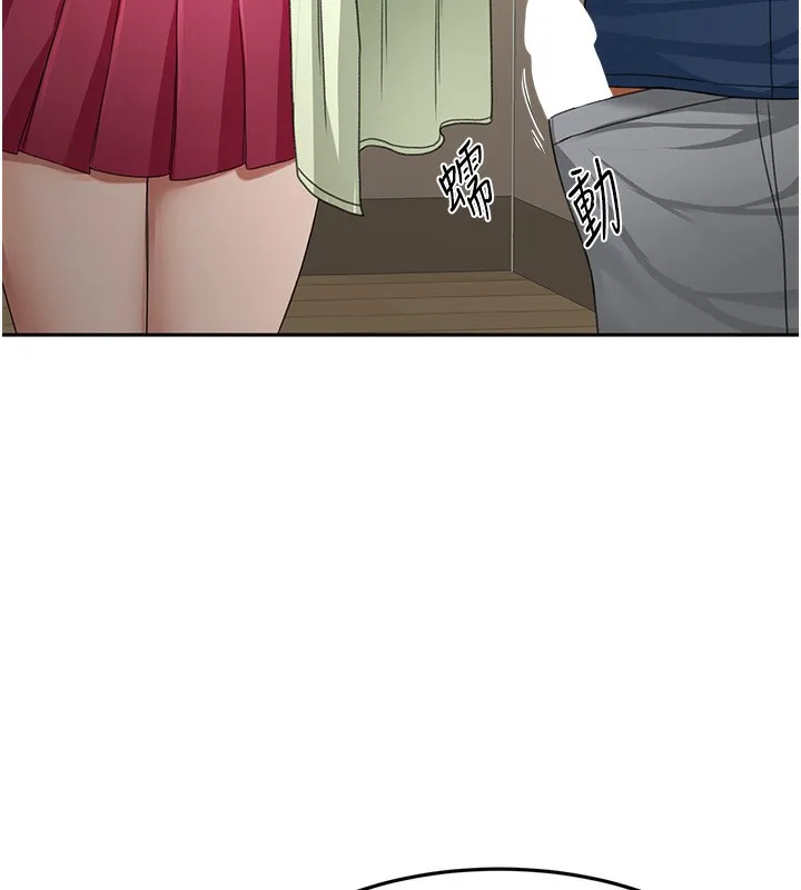 顶加套房的春天 第17話-我想對妳口爆 第46页