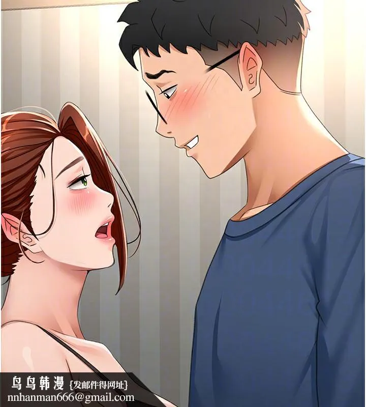 顶加套房的春天 第17話-我想對妳口爆 第89页