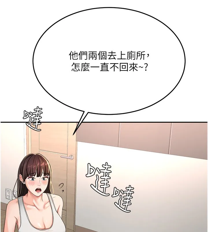 顶加套房的春天 第17話-我想對妳口爆 第25页