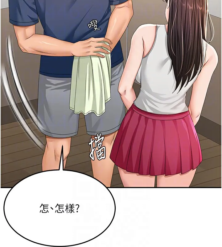 顶加套房的春天 第17話-我想對妳口爆 第48页