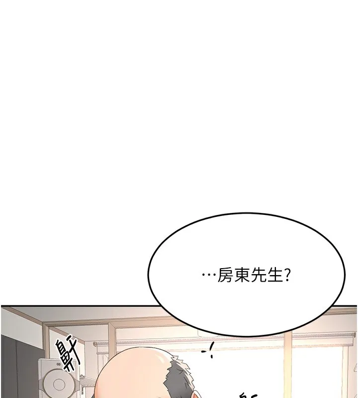 顶加套房的春天 第17話-我想對妳口爆 第58页