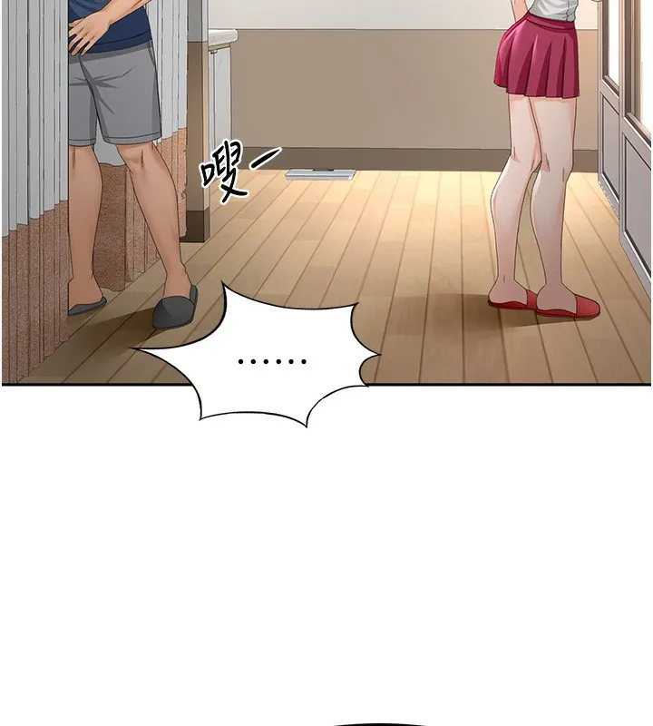 顶加套房的春天 第17話-我想對妳口爆 第53页