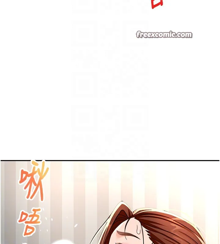 顶加套房的春天 第17話-我想對妳口爆 第112页