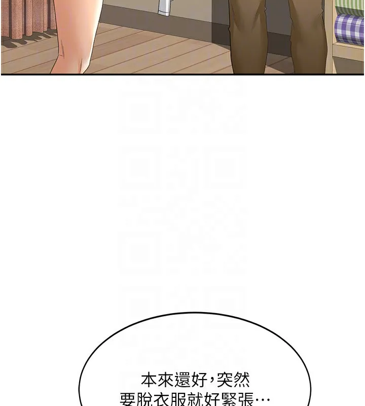 顶加套房的春天 第11話-勃起的裸體模特兒 第81页