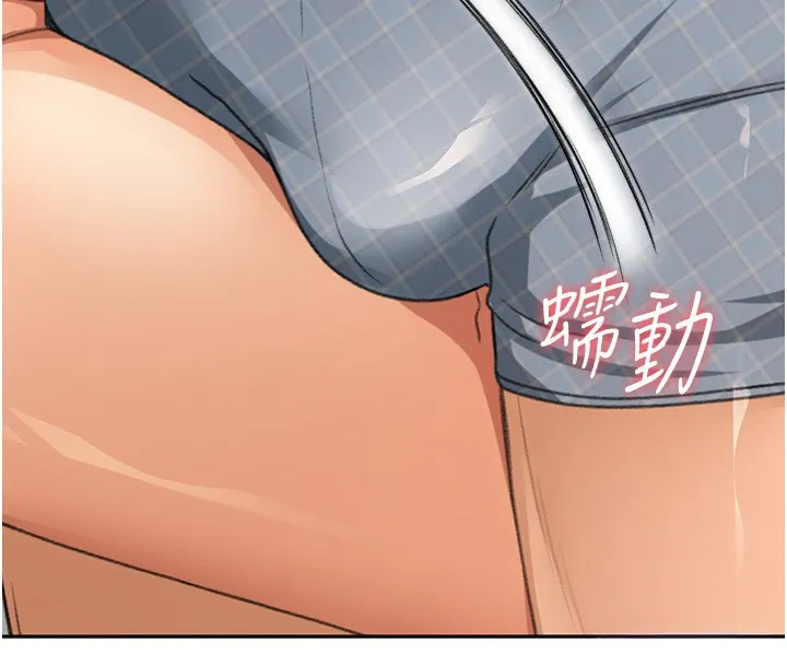 顶加套房的春天 第11話-勃起的裸體模特兒 第139页