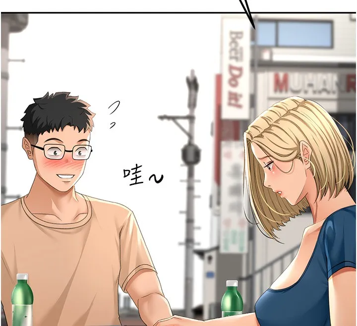 顶加套房的春天 第11話-勃起的裸體模特兒 第46页