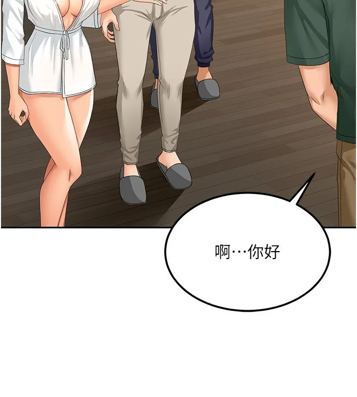 顶加套房的春天 第11話-勃起的裸體模特兒 第69页