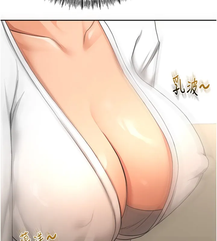 顶加套房的春天 第11話-勃起的裸體模特兒 第78页