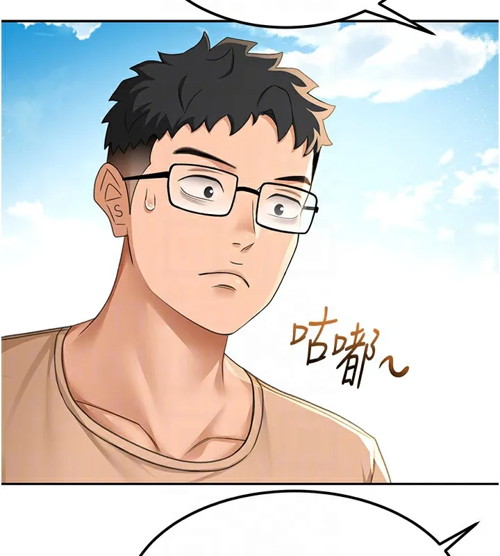 顶加套房的春天 第11話-勃起的裸體模特兒 第36页