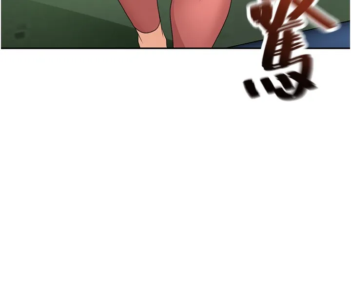 顶加套房的春天 第11話-勃起的裸體模特兒 第8页