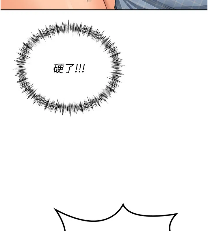 顶加套房的春天 第11話-勃起的裸體模特兒 第168页