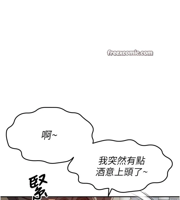顶加套房的春天 第2话-[任务一]偷看人妻手淫 第60页