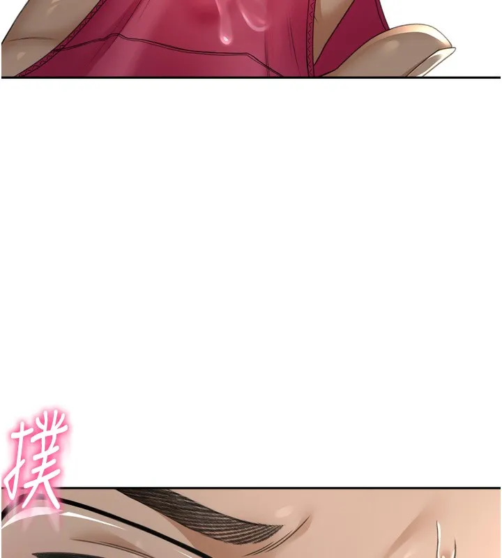 顶加套房的春天 第2话-[任务一]偷看人妻手淫 第160页