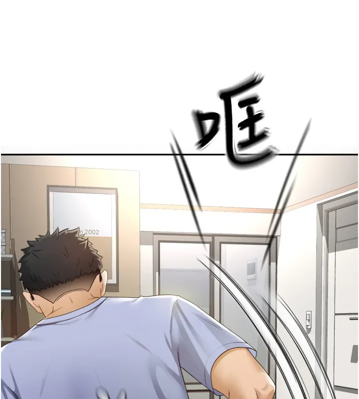 顶加套房的春天 第2话-[任务一]偷看人妻手淫 第70页