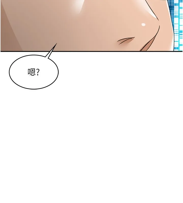 顶加套房的春天 第2话-[任务一]偷看人妻手淫 第2页