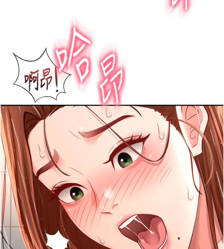 顶加套房的春天 第2话-[任务一]偷看人妻手淫 第226页