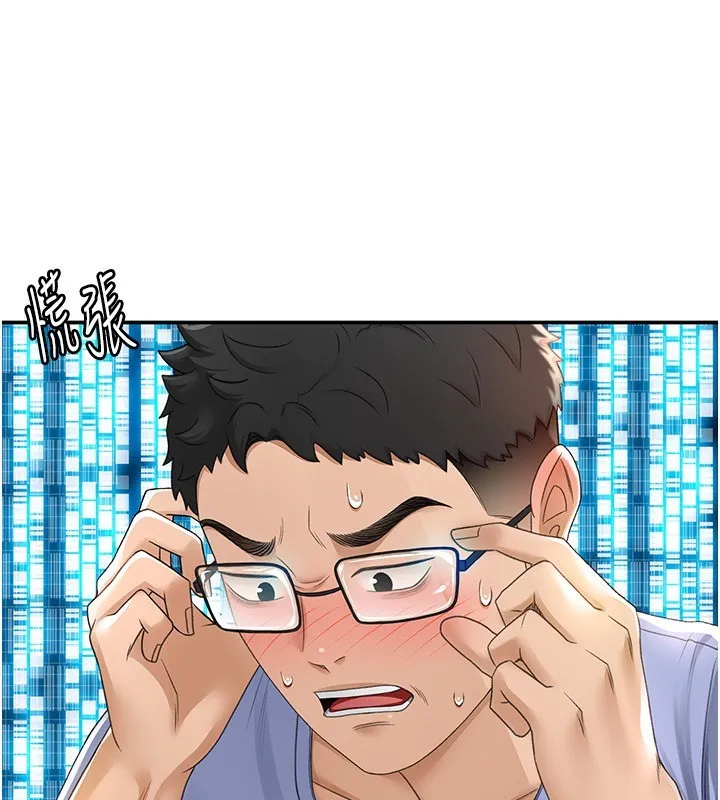顶加套房的春天 第2话-[任务一]偷看人妻手淫 第23页