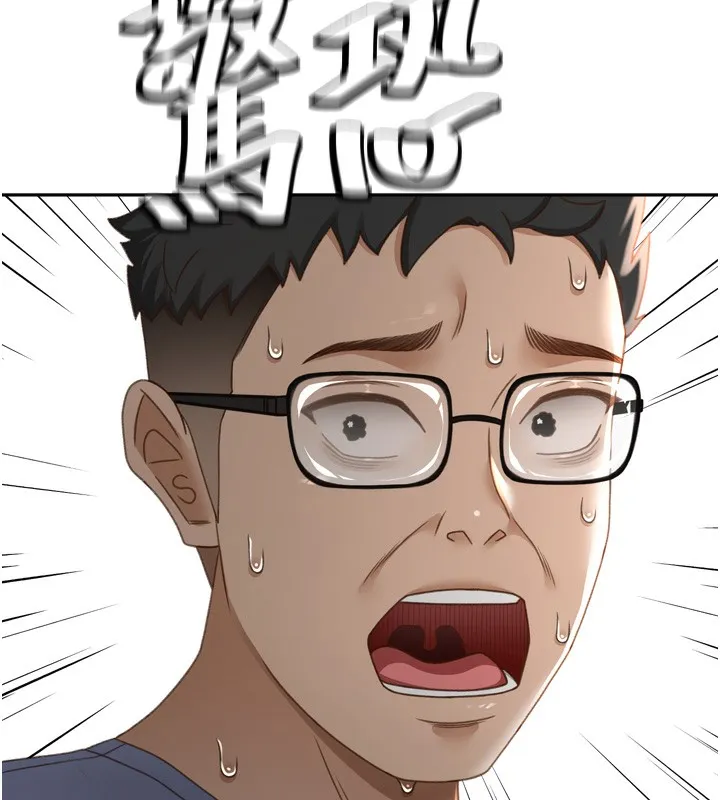 顶加套房的春天 第2话-[任务一]偷看人妻手淫 第252页