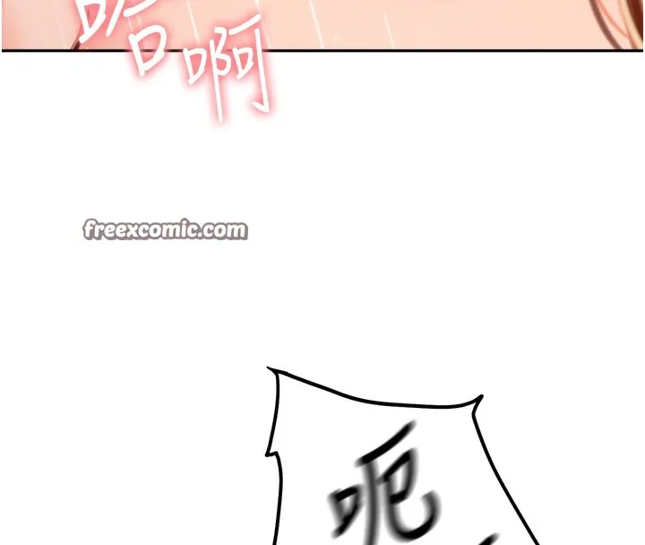 顶加套房的春天 第2话-[任务一]偷看人妻手淫 第195页
