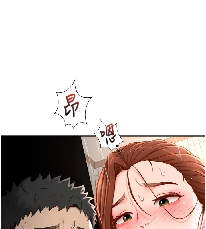 顶加套房的春天 第2话-[任务一]偷看人妻手淫 第224页