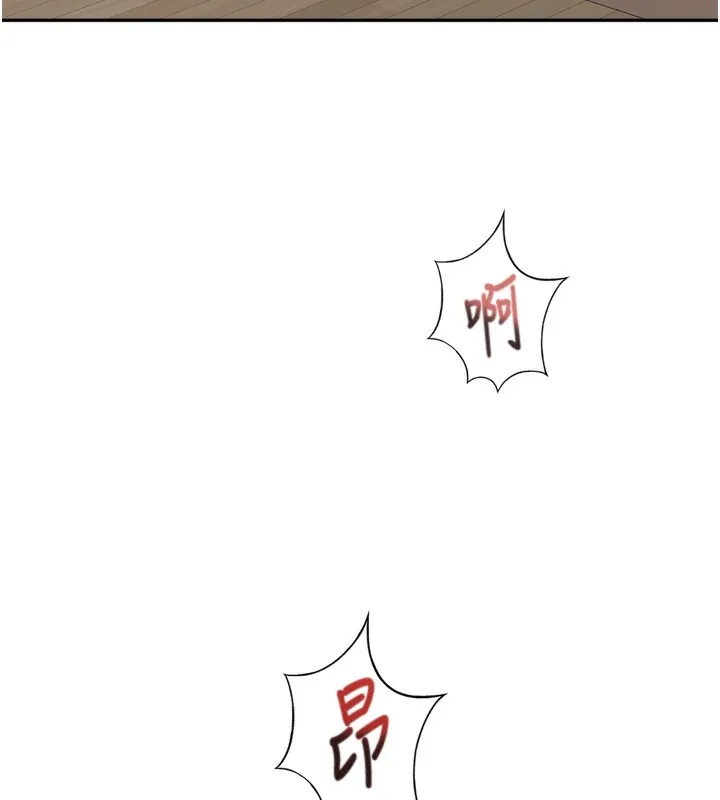顶加套房的春天 第2话-[任务一]偷看人妻手淫 第221页