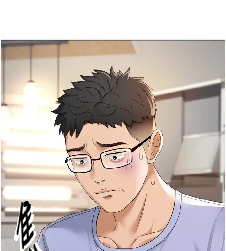 顶加套房的春天 第2话-[任务一]偷看人妻手淫 第44页
