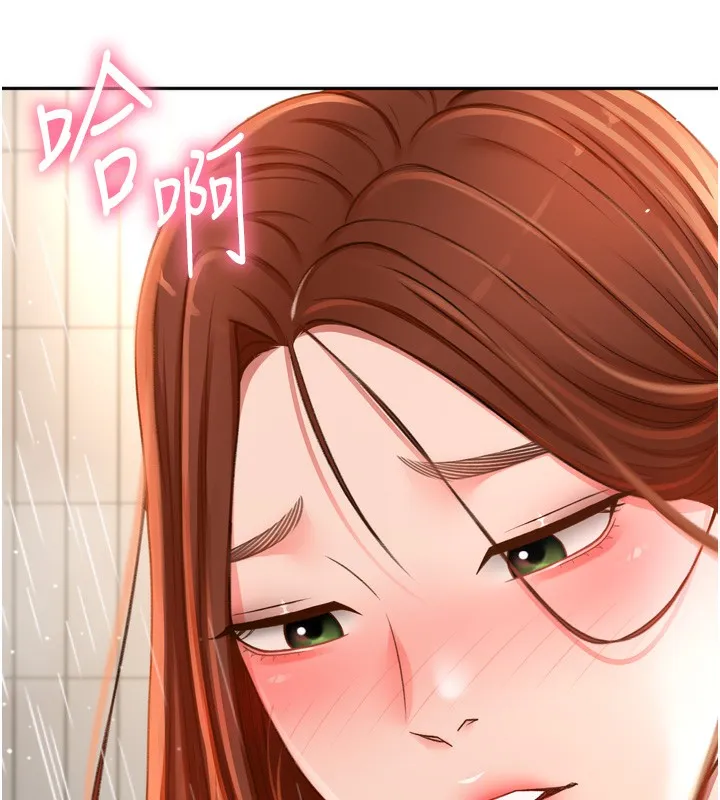 顶加套房的春天 第2话-[任务一]偷看人妻手淫 第174页