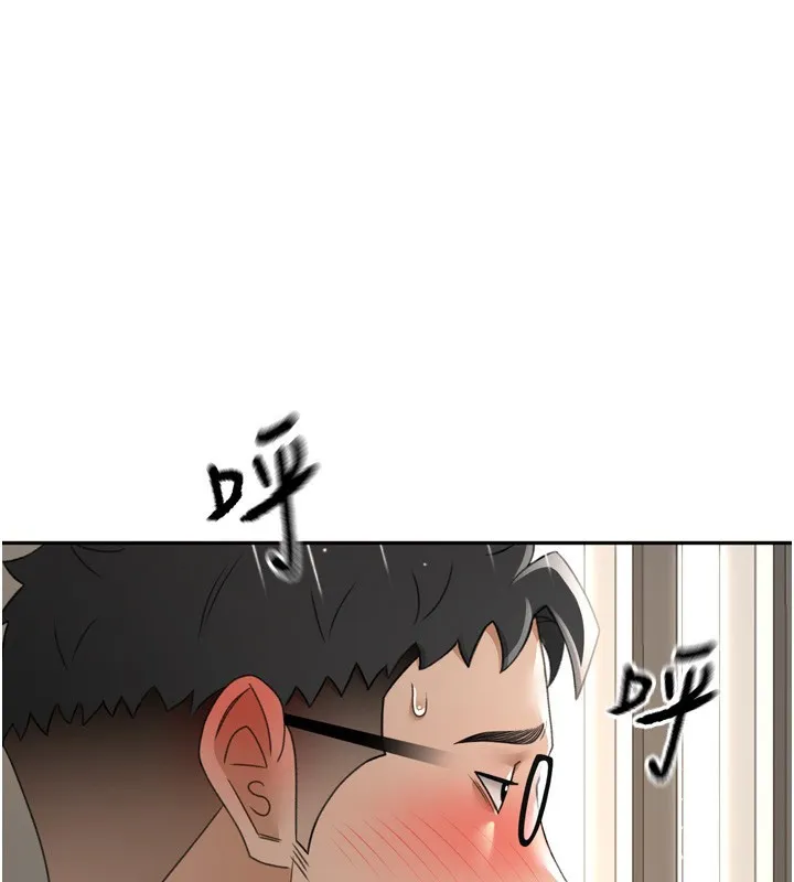 顶加套房的春天 第2话-[任务一]偷看人妻手淫 第179页
