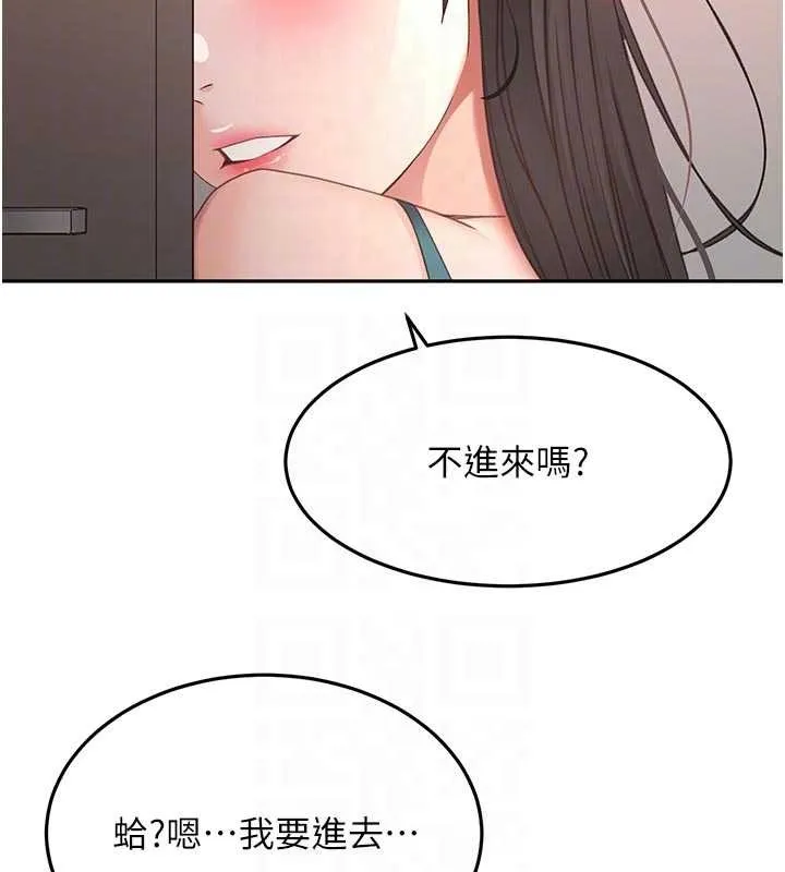 顶加套房的春天 第48話-叮咚!我來吃阿姨了~ 第119页