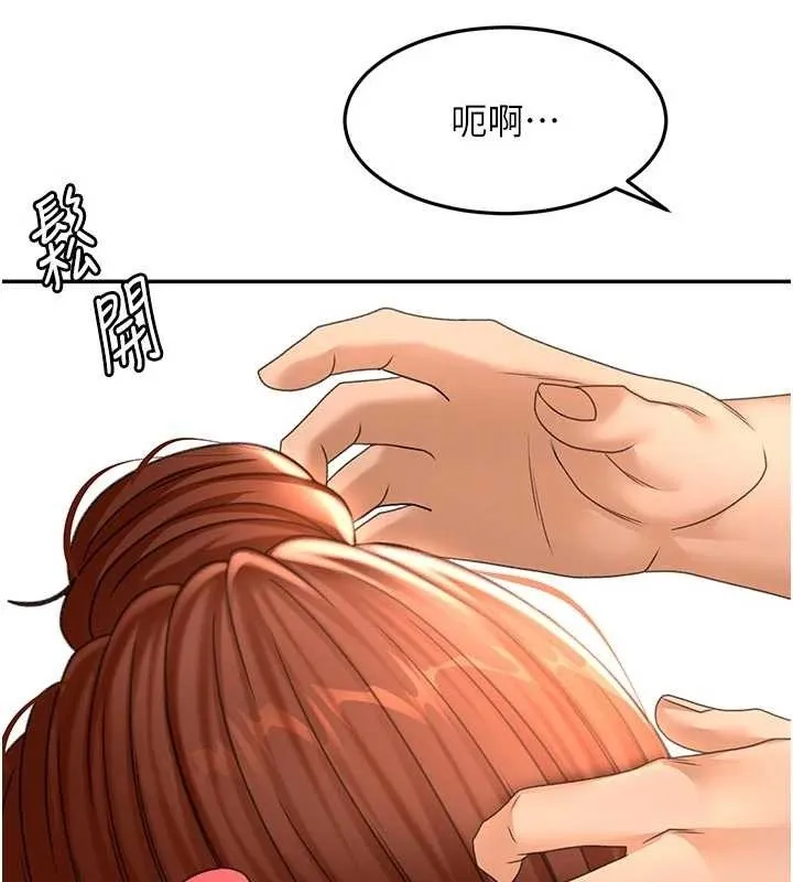 顶加套房的春天 第48話-叮咚!我來吃阿姨了~ 第36页
