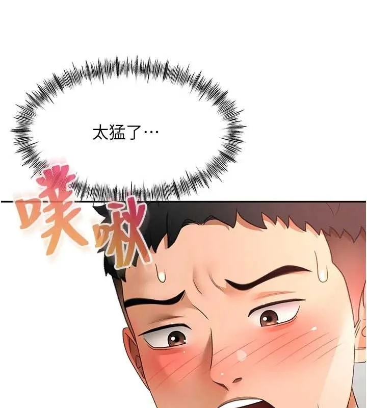 顶加套房的春天 第48話-叮咚!我來吃阿姨了~ 第29页