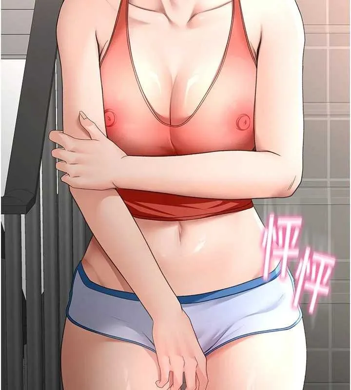 顶加套房的春天 第48話-叮咚!我來吃阿姨了~ 第116页