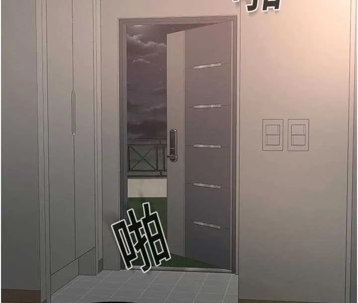 顶加套房的春天 第48話-叮咚!我來吃阿姨了~ 第63页