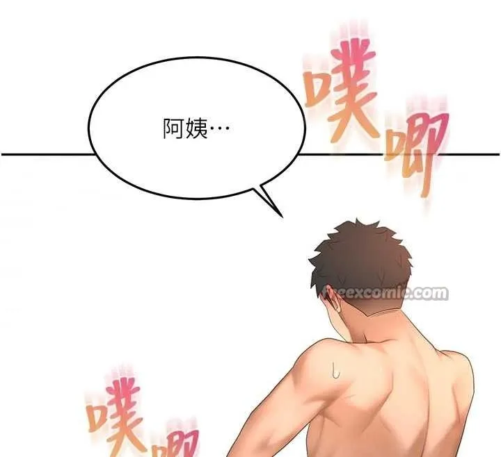 顶加套房的春天 第48話-叮咚!我來吃阿姨了~ 第27页