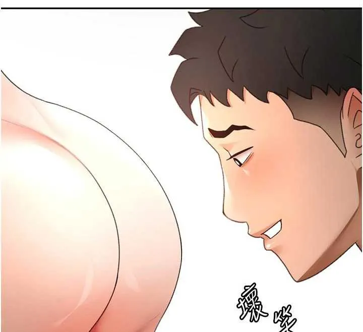 顶加套房的春天 第48話-叮咚!我來吃阿姨了~ 第47页